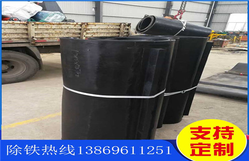 除鐵器,除鐵器皮帶,除鐵器皮帶廠(chǎng)家,廠(chǎng)家供應重慶除鐵器皮帶 除鐵器,除鐵器皮帶,除鐵器皮帶廠(chǎng)家,廠(chǎng)家供應重慶除鐵器皮帶