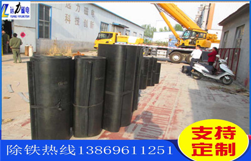 除鐵器，皮帶除鐵器，皮帶除鐵器型號，遠力磁電皮帶除鐵器型號