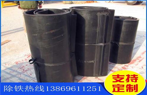 除鐵器，帶式除鐵器，帶式除鐵器的棄鐵皮帶