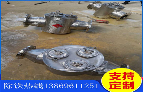 管道除鐵器，管道流體除鐵器，吉林管道流體除鐵器工作原理