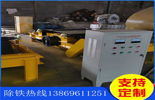 風(fēng)冷電磁除鐵器，自卸式風(fēng)冷電磁除鐵器RCDC-6.5_選型_河北自卸式風(fēng)冷電磁除鐵器RCDC-6.5工作原理_價(jià)格