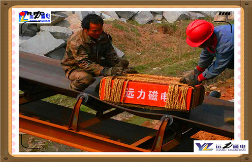 永磁除鐵器，濰坊遠力永磁除鐵器知識參數_內部磁塊安裝方法_濰坊遠力永磁除鐵器型號價(jià)格 