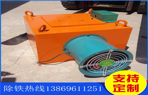 自卸式風(fēng)冷電磁除鐵器，湖南自卸式風(fēng)冷電磁除鐵器_選型_河北湖南自卸式風(fēng)冷電磁除鐵器工作原理_價(jià)格