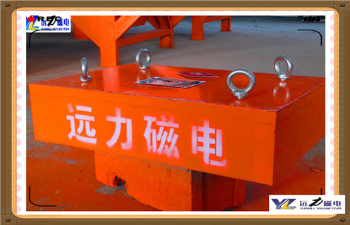 永磁除鐵器，濰坊遠力永磁除鐵器_濰坊遠力永磁除鐵器批發(fā)價(jià)格_使用說(shuō)明書(shū)原理型號價(jià)格