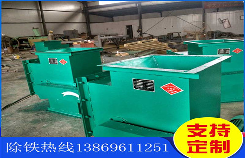 永磁除鐵器，湖南永磁除鐵器專(zhuān)用工具_湖南永磁除鐵器專(zhuān)用工具批發(fā)價(jià)格_使用說(shuō)明書(shū)原理型號價(jià)格 