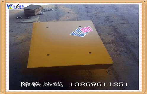 永磁除鐵器，遼寧永磁除鐵器廠(chǎng)家_遼寧永磁除鐵器廠(chǎng)家rcyb 5批發(fā)價(jià)格_使用說(shuō)明書(shū)原理型號 