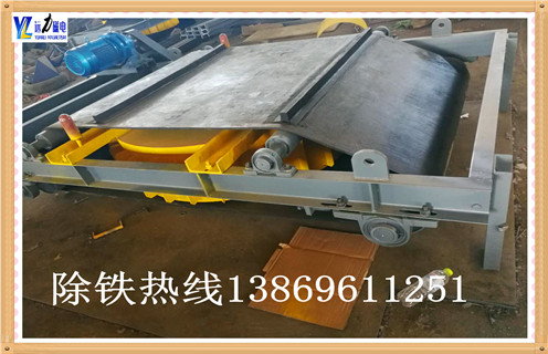 帶式除鐵器，北京帶式除鐵器的工作原理-磁性礦北京帶式除鐵器的工作原理型號表_磁場(chǎng)強度標準范圍