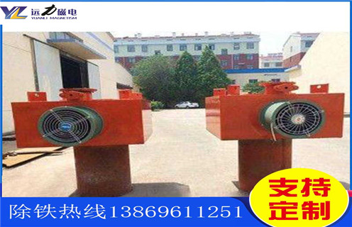 風(fēng)冷電磁除鐵器，廣東風(fēng)冷電磁除鐵器多少錢(qián)_技術(shù)參數_廣東風(fēng)冷電磁除鐵器多少錢(qián)價(jià)格工作原理_國家標準生產(chǎn)廠(chǎng)家