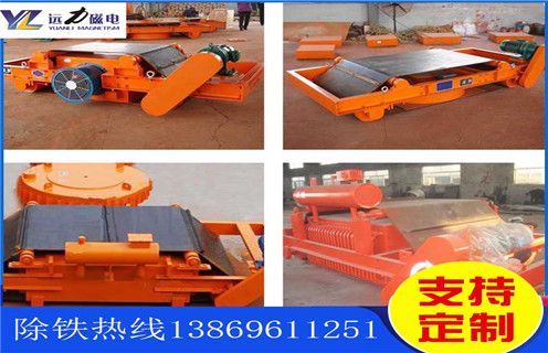風(fēng)冷式電磁除鐵器，甘肅風(fēng)冷式電磁除鐵器生產(chǎn)_規格型號_甘肅風(fēng)冷式電磁除鐵器生產(chǎn)供應安裝效果適用范圍的工作原理