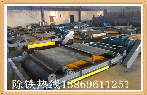 電磁自卸式除鐵器，甘肅電磁自卸式除鐵器設計-磁性礦甘肅電磁自卸式除鐵器設計型號表_磁場(chǎng)強度標準范圍