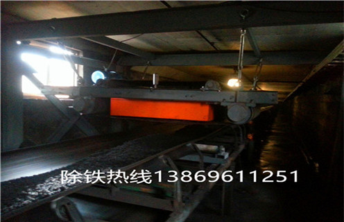 礦用自卸式永磁除鐵器，吉林礦用自卸式永磁除鐵器_內部構造_吉林礦用自卸式永磁除鐵器批發(fā)木材廠(chǎng)吸鐵釘 怎么制作_哪家好及使用方法